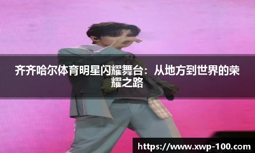 乐盈VI