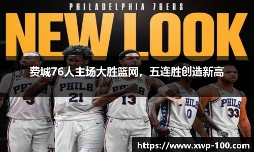 乐盈VI官网