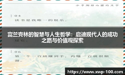 乐盈VI首页